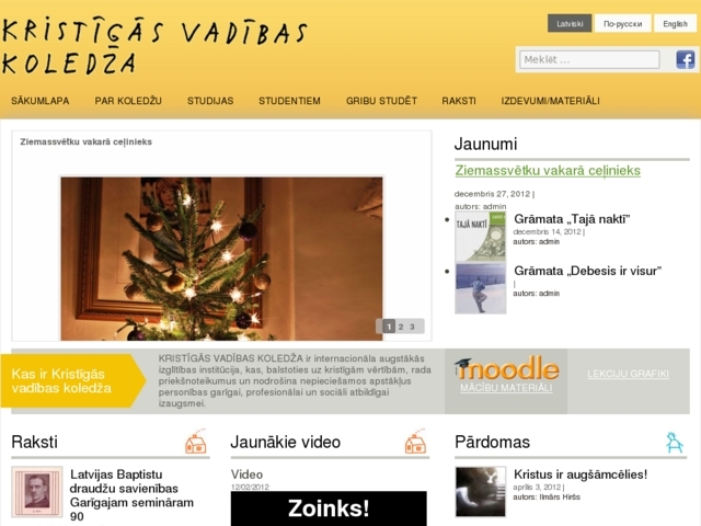 Kristīgās Vadības koledža, 