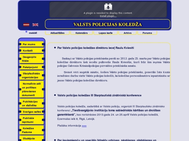 Valsts policijas koledža, 