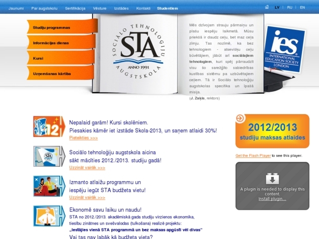 Sociālo Tehnoloģiju augstskola, SIA